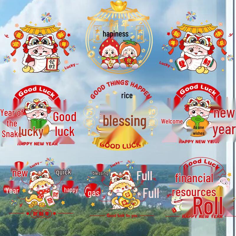Lilang 2025 Year of the Snake Spring Festival Window Stickers