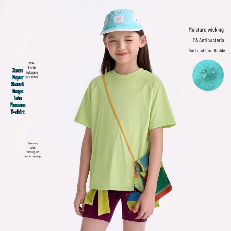 

Gulu Diary Kids Quick-Dry Short Sleeve Top 130