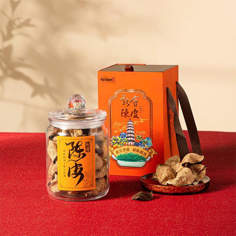 Yun Pin Tang 10-Year Aged Xinhui Dried Tangerine Peel 100g