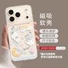 Bread kitten mobile phone case with bracket, suitable for iphone17pro magnetic attraction 16pm Apple 15 cute 14/13 set