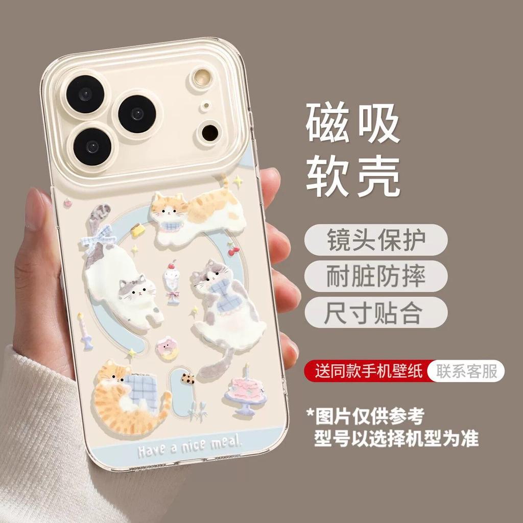 Bread kitten mobile phone case with bracket, suitable for iphone17pro magnetic attraction 16pm Apple 15 cute 14/13 set