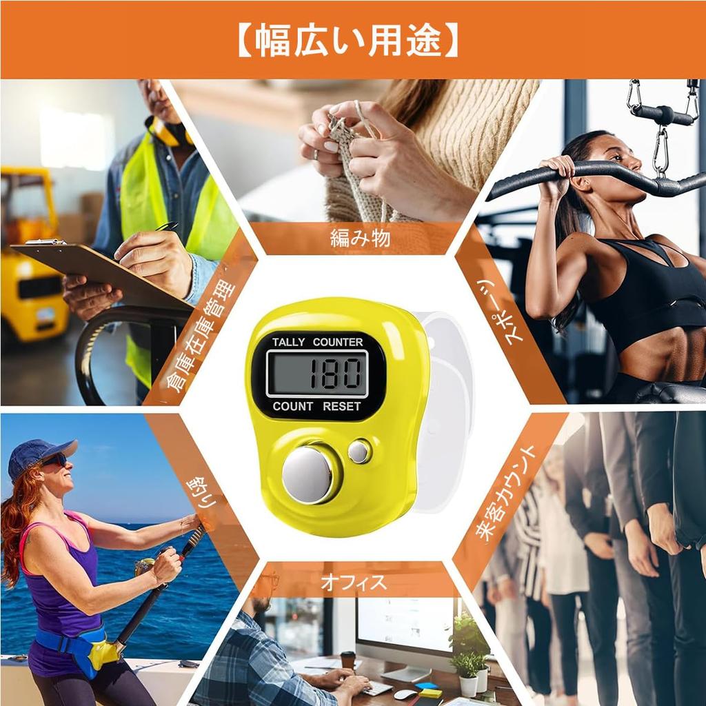 Samcos Finger Counter Digital Counter, 5 Colors, Set of 5,