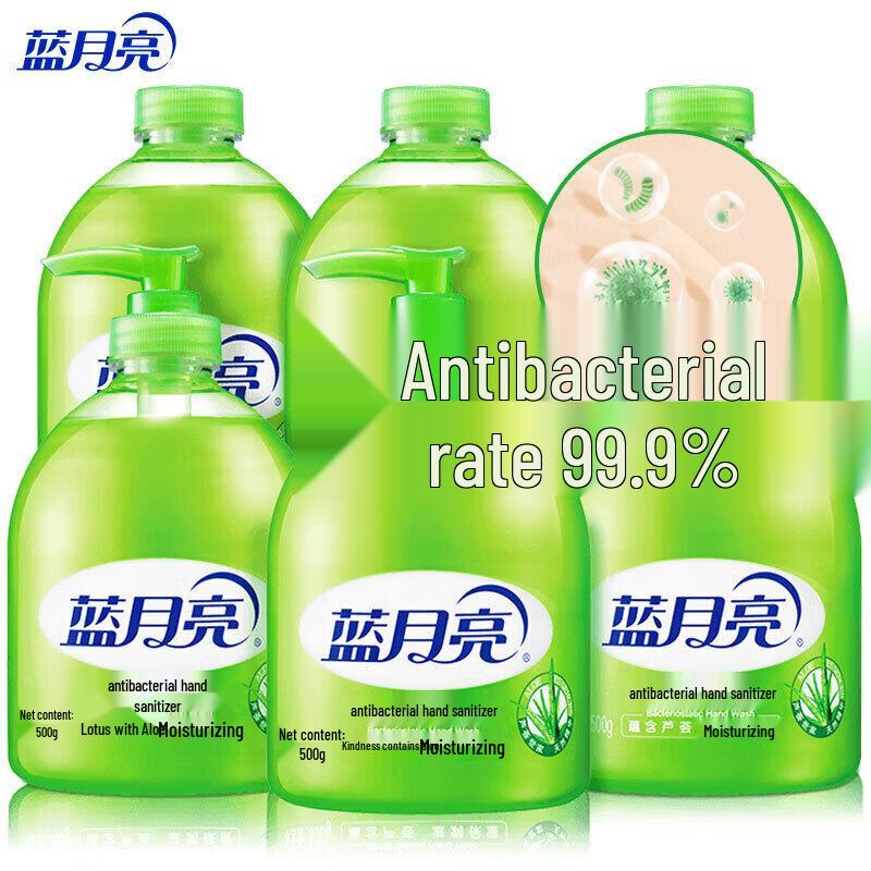 Blue Moon Aloe Vera Hand Wash Family Set