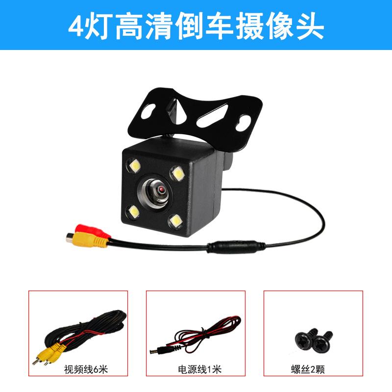 4LED obraz cofania ze światłem uniwersalny lusterko wsteczne wysoka rozdzielczość noktowizja ccd kamera samochodowa kamera samochodowa