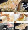 THANKO Slow Cooker that allows you to easily cook at low temperatures ``Master S'' (SSHORSLC)
