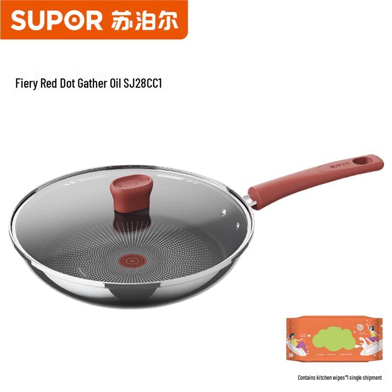 Supor 28cm Maifan Stone Coated Frying Pan