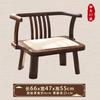 Solid Wood Low Chair, Tatami Floor Seating with Back, Comfortable Small Stool for Window Seat Meditation Reading Room