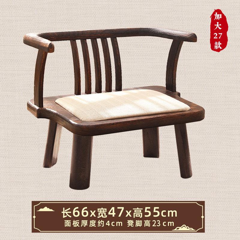 Solid Wood Low Chair, Tatami Floor Seating with Back, Comfortable Small Stool for Window Seat Meditation Reading Room