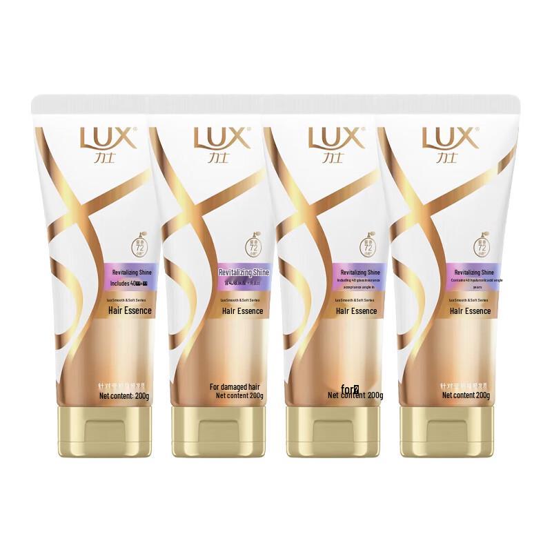 LUX Revitalizing Radiant Hair Conditioner Set