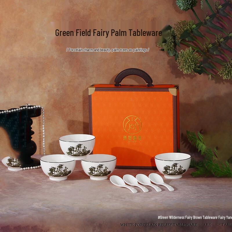 New Chinese Style Ceramic Dinnerware Gift Set - Green Wilderness Series
