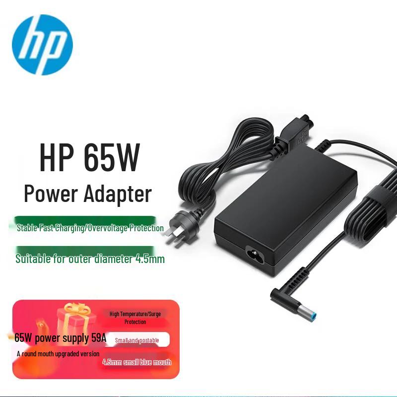 

HP Laptop Power Adapter