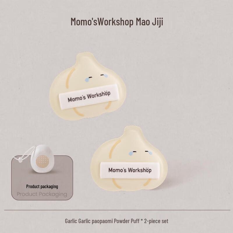 Maojiji Momo s Workshop Bento Series Makeup Puffs