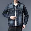 2024 Autumn New European And American Style Men'S Denim Jacket Top Casual Versatile Jacket