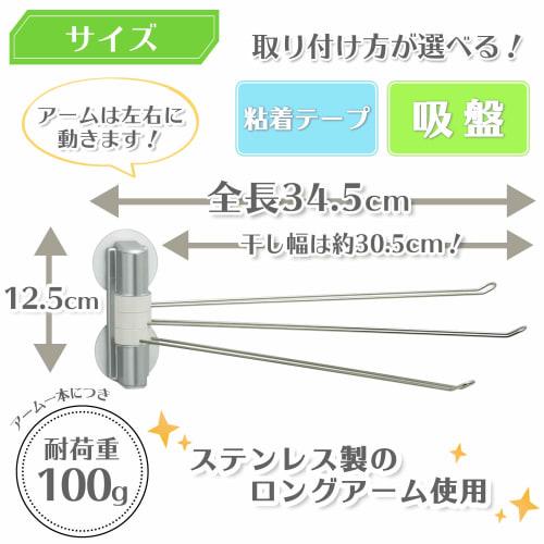 LEC SG Dishcloth Holder with Suction Cup and Adhesive Tape