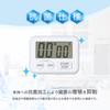 Aswill Kitchen Timer, Model KT119W, White