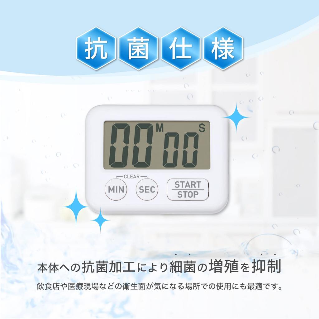 Aswill Kitchen Timer, Model KT119W, White