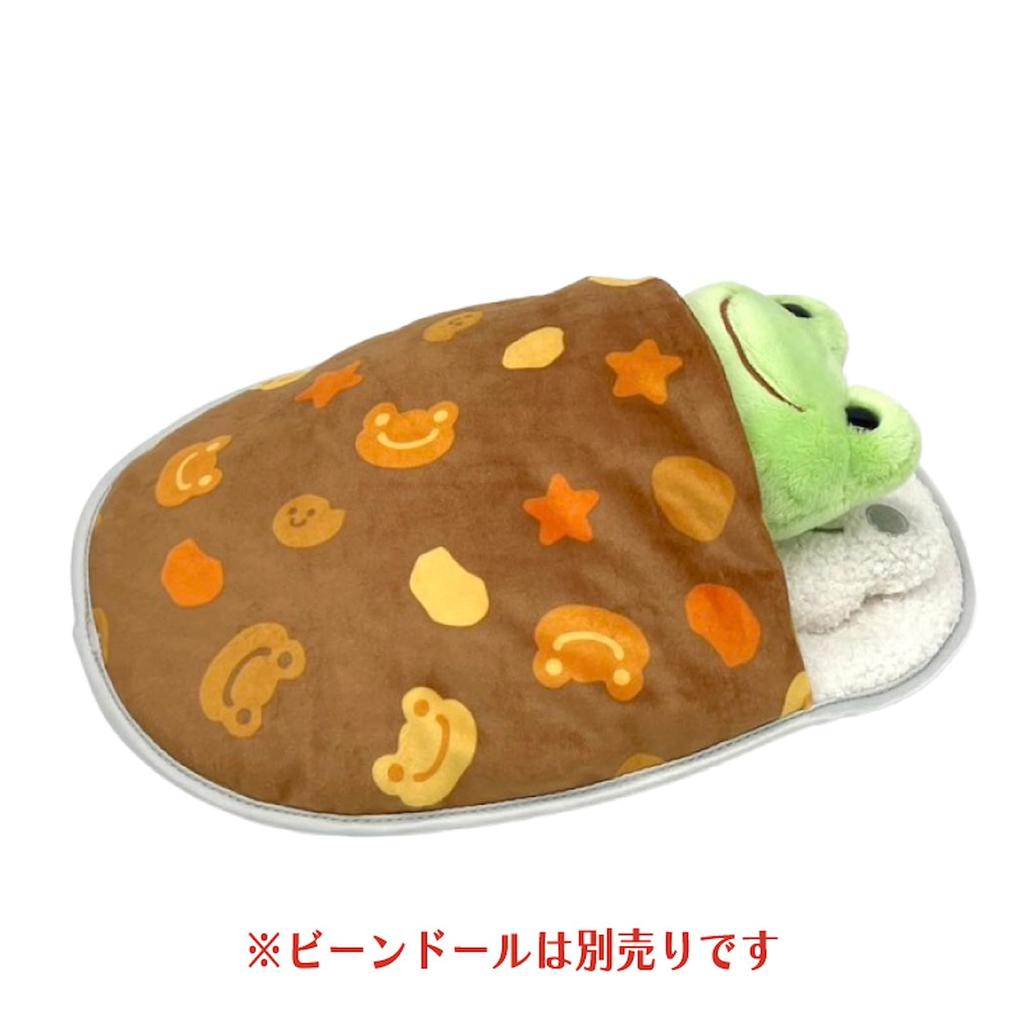 Nakajima Corporation Pickles the Frog Smile Curry House Bean Doll Bedding Set (Approx. H32 X W23 X D4cm) 214386-25