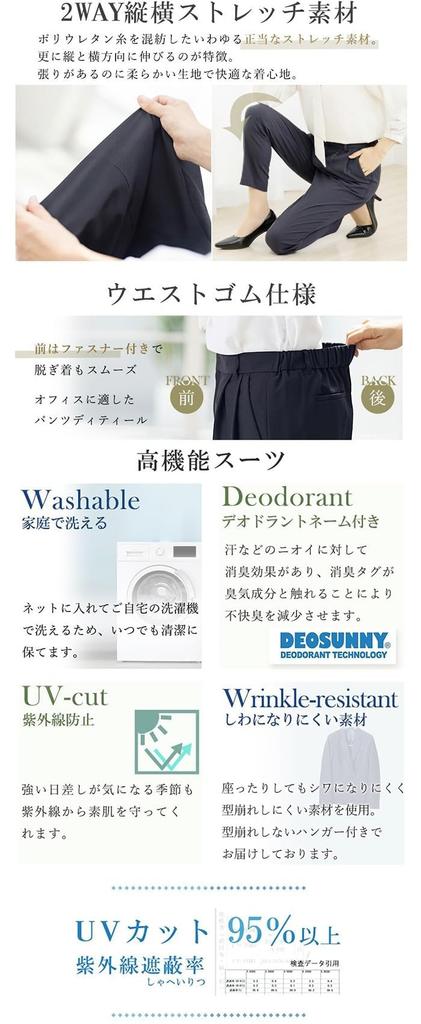 Washable Suit Set for Jacket and Elastic Plus Entrance Graduation Ceremony Size 23ABR [Addrouge] Women Double-breasted Wide-leg Pants, 2-piece Set,