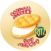 Mondelez Ritz Vanilla Sandwich 106g X 15 Pieces