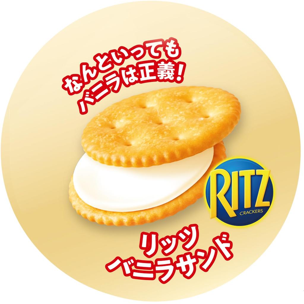 Mondelez Ritz Vanilla Sandwich 106g X 15 Pieces