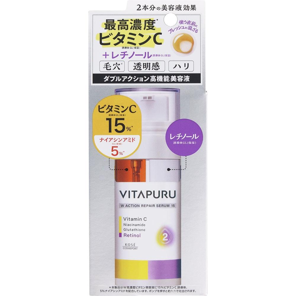 Vitamin Pearl Action Repair Serum 15 40ml Kose Cose Cosme Port