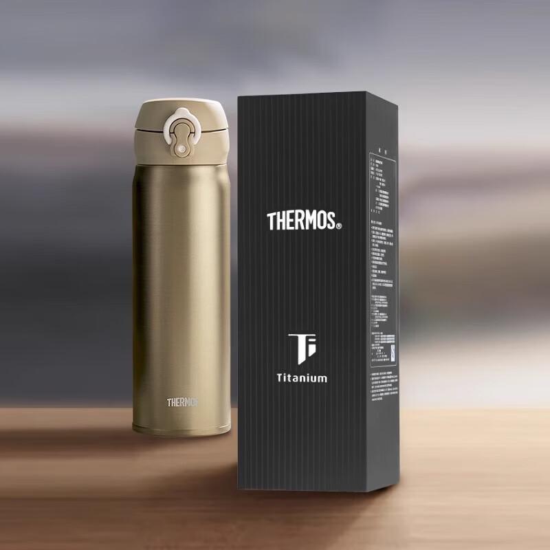 Thermos Titanium 500ml Flip-Top Insulated Bottle