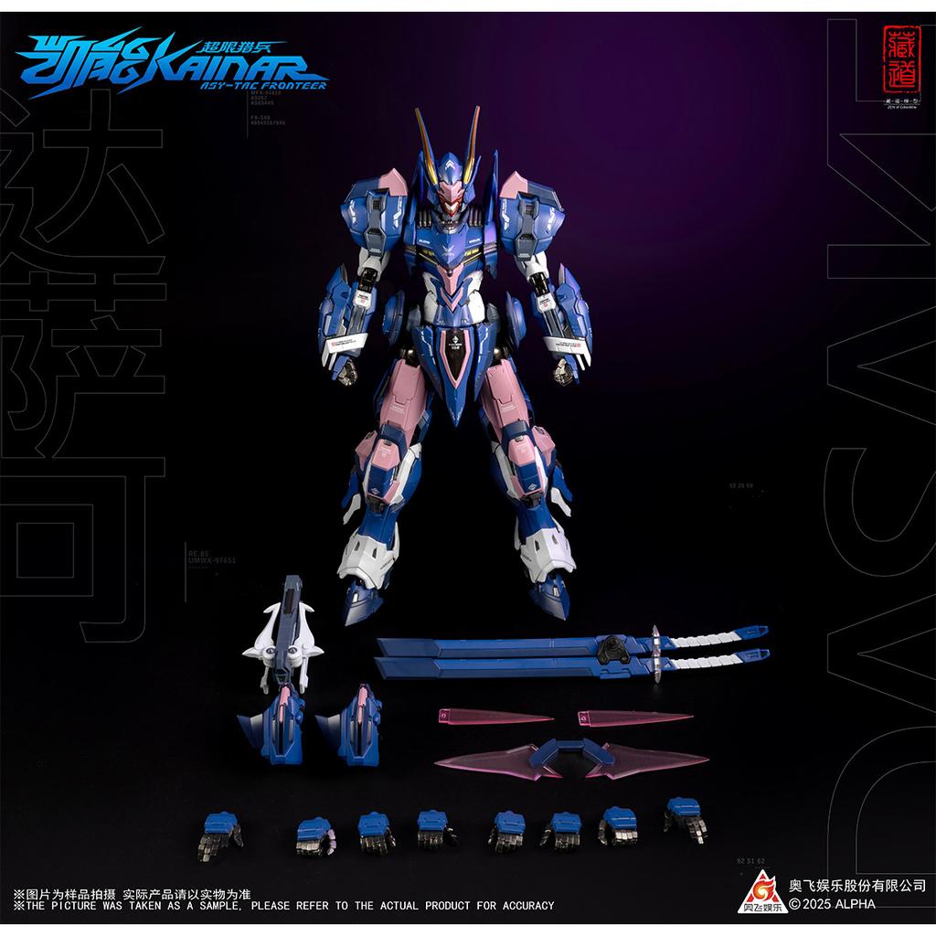 In Stock Dussack Mecha Model Figure Assembly Action Figures Multiple Accessories Joint Mobility Desktop Decorative Ornaments