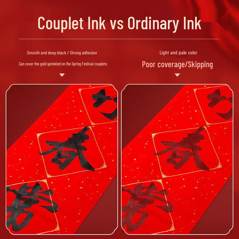 Junpo Calligraphy Quick-Drying Black Ink 500g