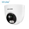 TP-LINK 3MP Wi-Fi Indoor/Outdoor Dome IP Camera