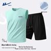 Men's Ice Silk Quick-Dry 2-Piece Sports Set