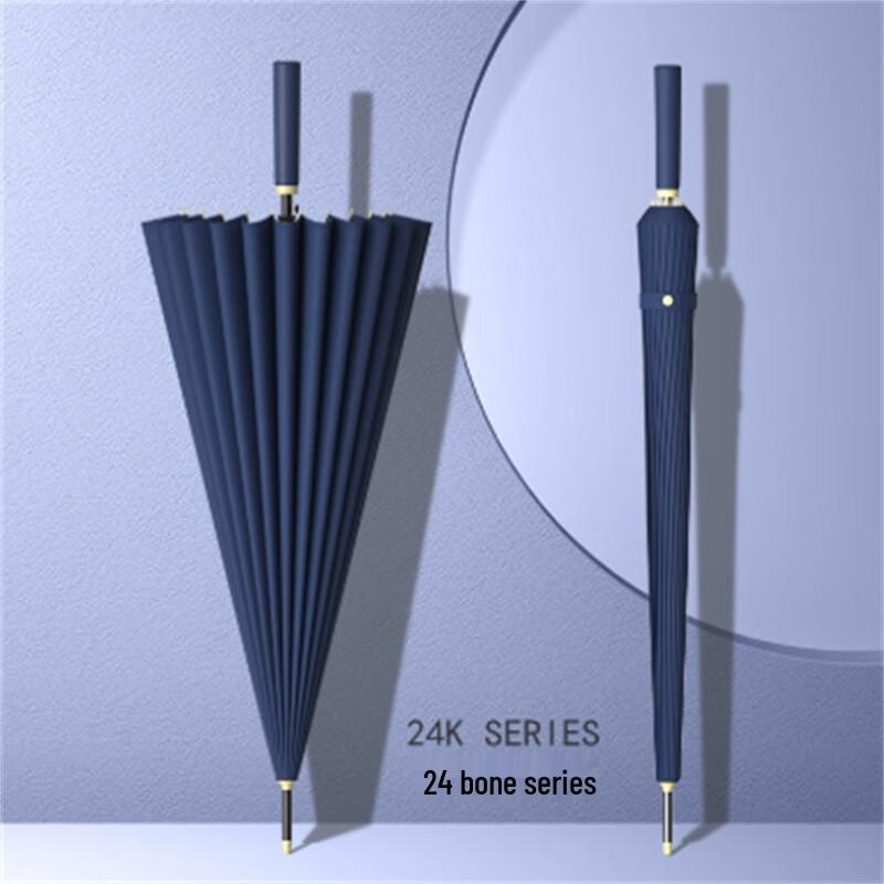 Ximengyuan Large Reinforced Automatic Straight Umbrella