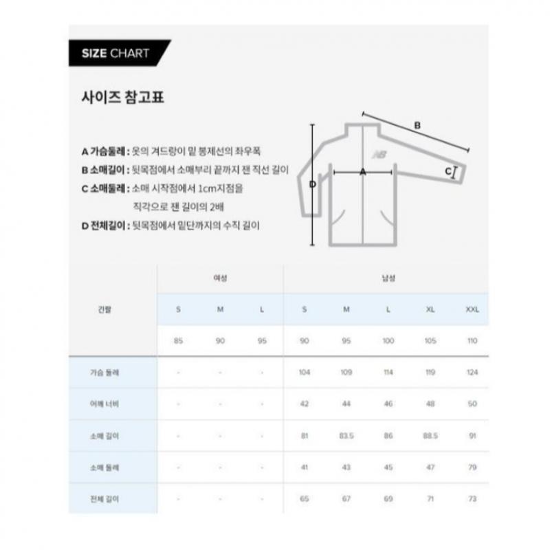 New Balance Uni Waffen Logo Sweatshirt Nbncec1013 3