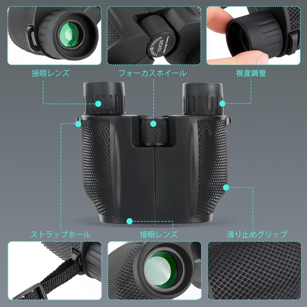ToopMount 10x25 Prism Binoculars with Multi-Coated Lenses, Waterproof Telescope Optics with Strap and Carrying Bag for Hiking, Travel, Sightseeing,