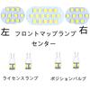 Nissan Serena C26 Serie C26/FC26/NC26/FNC26 LED Kupébelysning Set, NISSAN Interiörbelysning, 3 Chip
