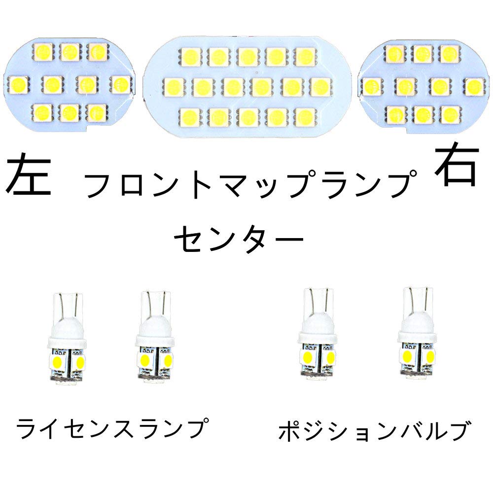 Nissan Serena C26 Serie C26/FC26/NC26/FNC26 LED Kupébelysning Set, NISSAN Interiörbelysning, 3 Chip