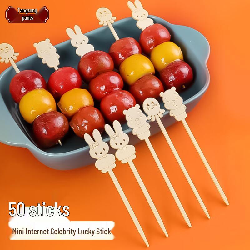 

Multi-purpose Bamboo Skewers