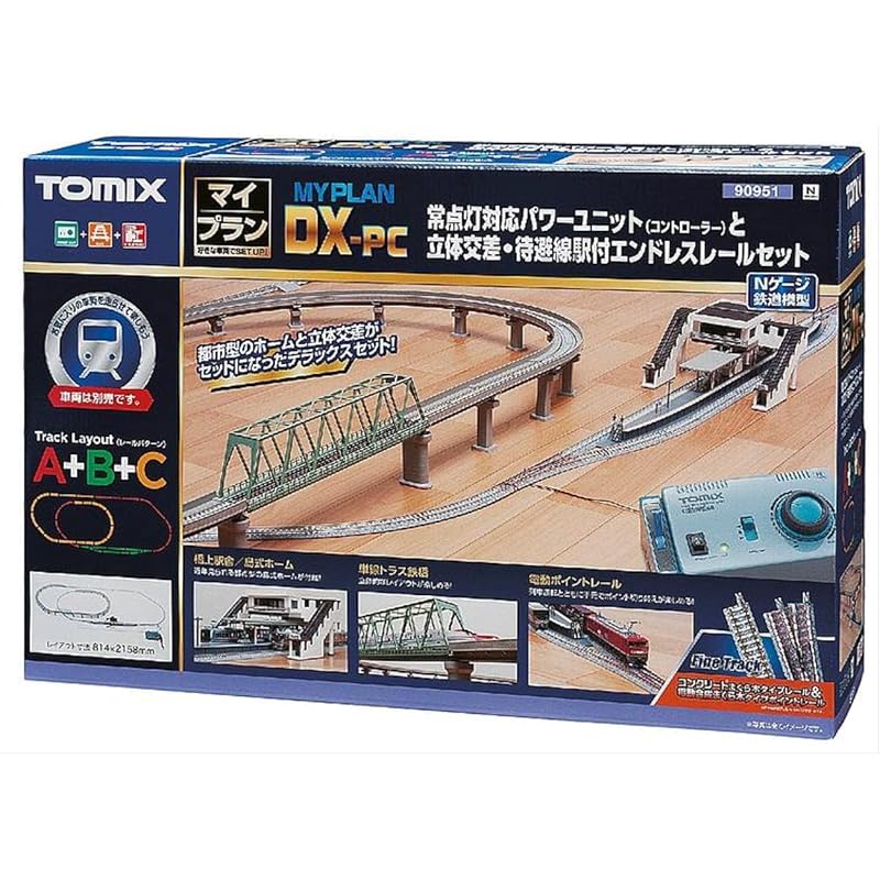 

TOMIX N gauge My Plan DX-PC F 90951 набор железнодорожных рельсов для макета