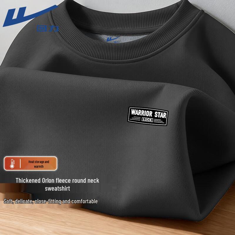 Warrior Men s Winter Heavyweight Fleece Pullover Sweatshirt XL