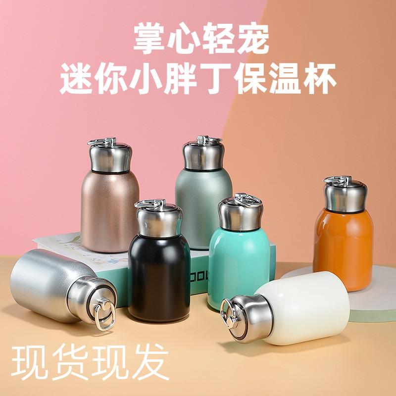 Compact 300ml Stainless Steel Insulated Travel Mug With Handle - Lightweight Cup Office Gym Car Daily Use