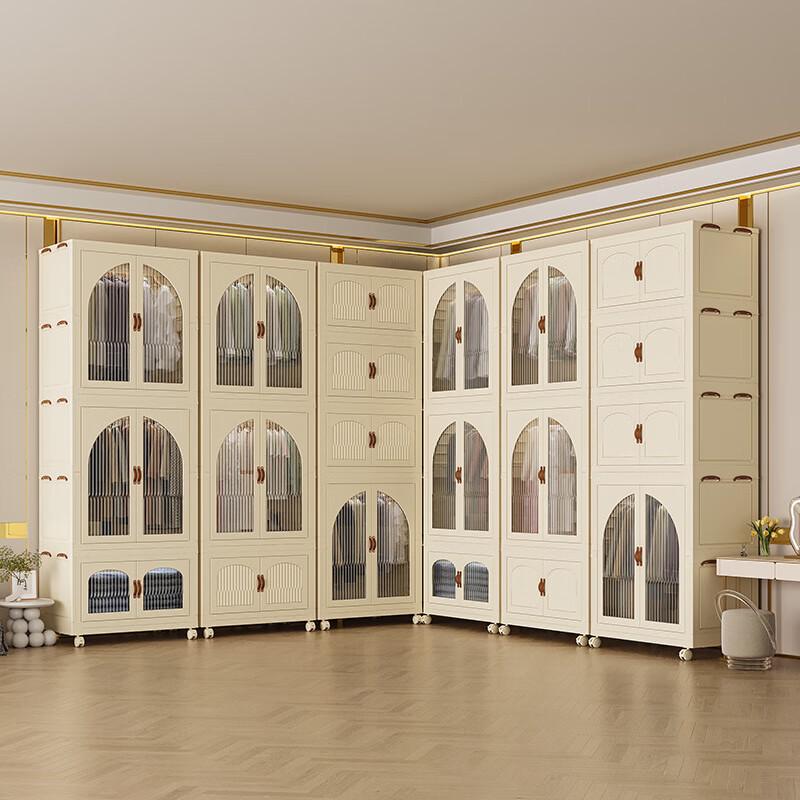 Miling Portable Folding Clothes Storage Cabinet