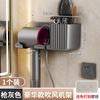 Toilet rack No punching Hair dryer Shelf Wall-mounted toilet Multifunctional storage rack Hair dryer rack