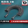 Xuanyong Luxury 3-Meter Gunmetal Grey Coiled Shower Hose