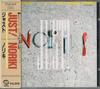 CD NORIKI  Just CT325014 WHO RING 1987 Japan Jazz Used