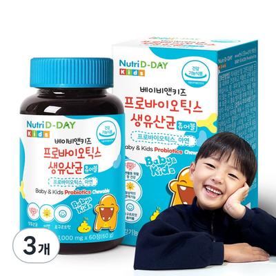 Nutri D Day Baby&Kids Probiotika Lebende Lactobacillen Zink 60g, 60 Tabletten, 3 Einheiten