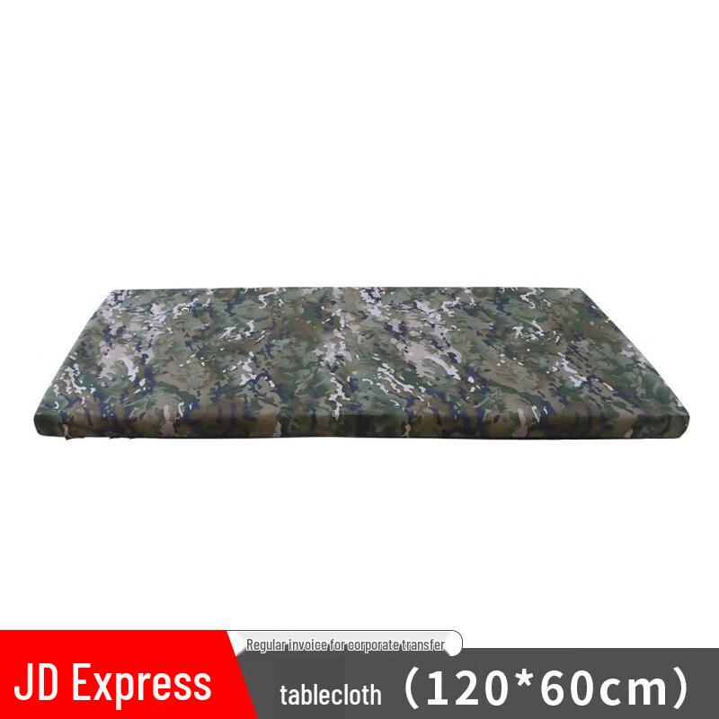 

Feng Rong Camouflage Table Cover