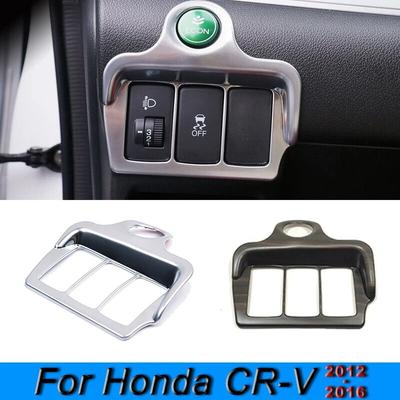 Car Dashboard Headlight Lamp Switch Panel Frame Trim Sticker For Honda CR-V CRV 2012 2013 2014 2015 2016 ABS Car Accessories