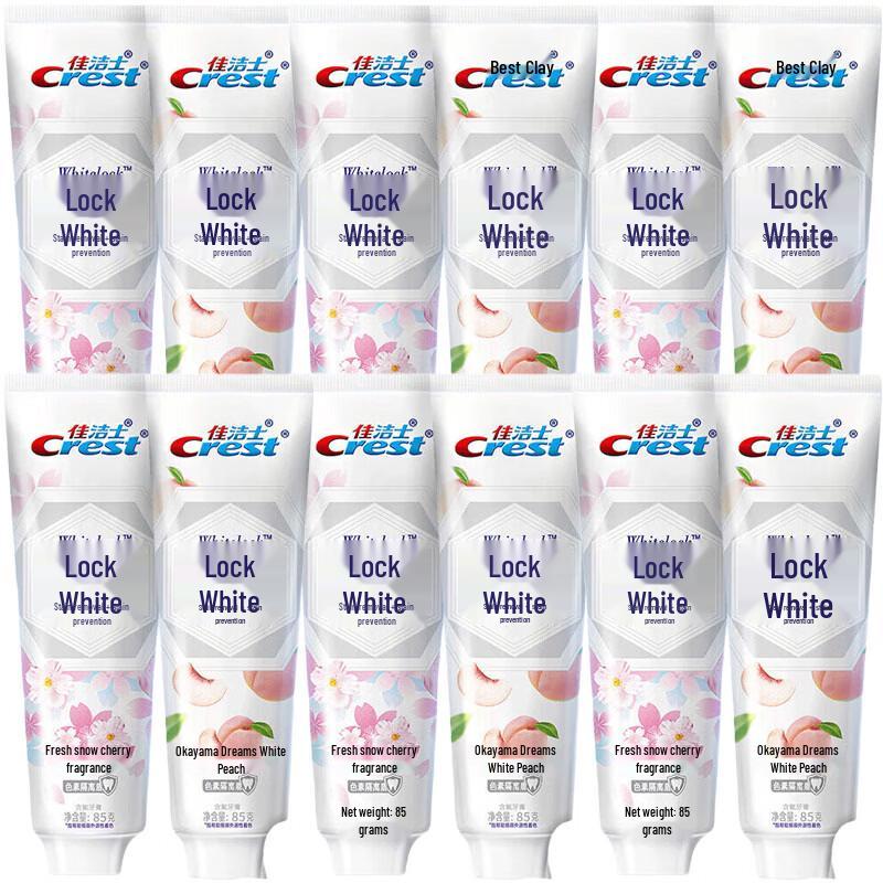 

Crest Dual Color Whitening Toothpaste Bundle