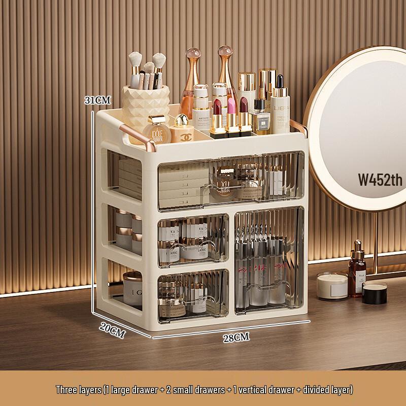 Desktop Cosmetic Storage Organizer with Drawers