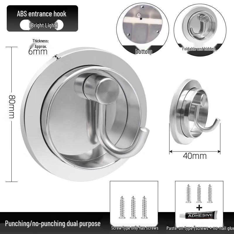 Multi-purpose ABS Entryway Delivery Hook