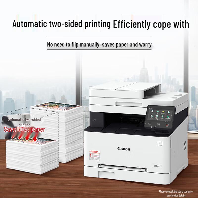 Canon IC MF643Cdw Color Laser Multifunction Printer CN Plug (adapter Included)